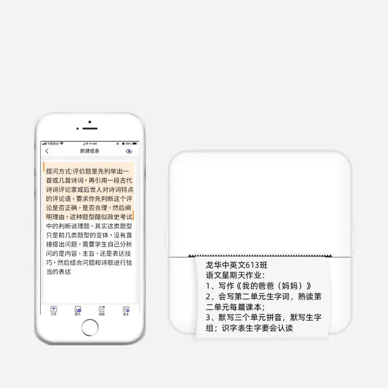 pocket thoughts thermal printer